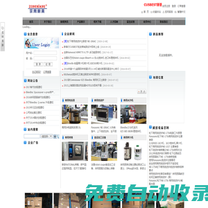 Panasonic -松下NE-1756商用微波爐批發零售網