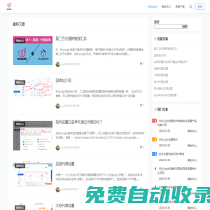 自動秒收錄 - 免費網址導航 - 分類網站目錄  - 自助鏈網址提交 - 玉林導航網