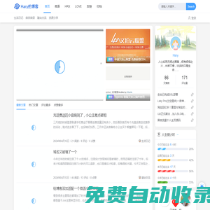 韓情脈脈_記錄與分享