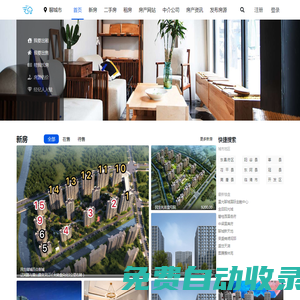 數字人直播源頭廠家-虛擬數字人直播-數字人直播帶貨-數字人官網-數字人平臺-客易云集團