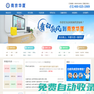遵義市公安交通管理局