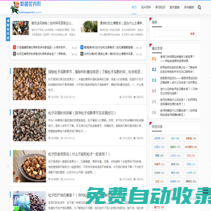 哈爾濱冰城銀屑病醫(yī)院官方網(wǎng)站_哈爾濱冰城皮膚科醫(yī)院