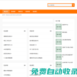 騰立科技服務-天涯創業網,創業觀察,風險投資,創業新聞,商業模式