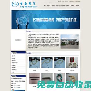 半熟男女電視劇全集在線觀看免費高清-圣威影院