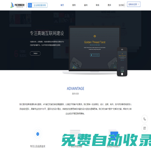 勞倫提斯生態(tài)助力中小企業(yè)數(shù)字化轉(zhuǎn)型升級