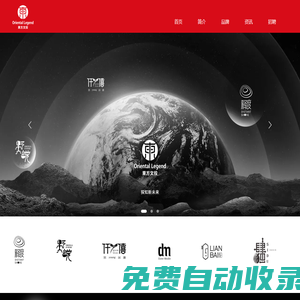 東方文投官網(wǎng)
