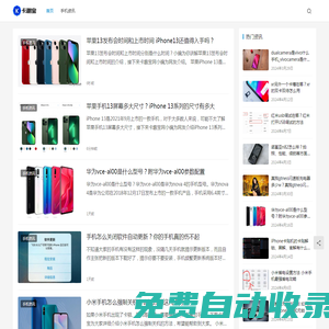 卡趣寶 - 專注分享四大運營商流量卡測評！