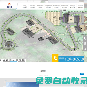 恒億集團有限公司