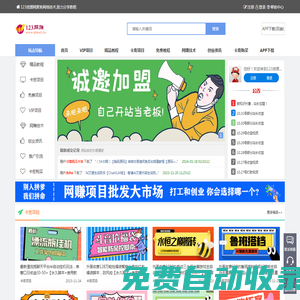 最新免費(fèi)電影大全_熱門電影綜藝電視劇在線觀看_岐黃影院