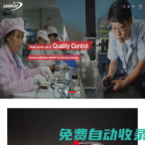 蘇州中日興通訊有限公司