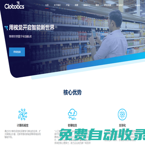上海擴博智能技術有限公司