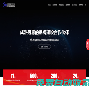 櫻花電影網(wǎng)-最新電視劇,最新電影,好看的電影,電視劇大全手機(jī)免費(fèi)在線觀看_櫻花影院