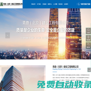 古建筑結構加固_舊房改造加固_結構補強_ 青鼎（北京）建設工程有限公司江西分公司