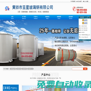 首頁_南寧市審計局