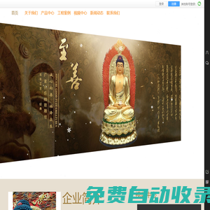 佛像_佛像貼金_木雕佛像_安徽佛像_玻璃鋼佛像_木雕牌匾對聯(lián)-古佛雕塑有限公司 13780064487