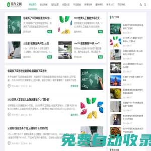 融展網 - 分享創業干貨知識及資訊