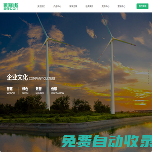 國產樓宇自控品牌-樓宇自動化系統供應商-保瑞自控_蘇州保控電子科技 - 蘇州保控電子科技有限公司
