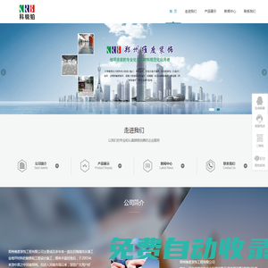 河南水性環氧地坪-鄭州維度裝飾工程有限公司-網站首頁