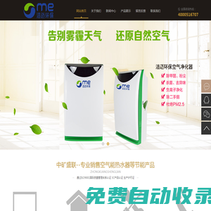 仙臺有樹電視劇在線免費觀看全集完整版-盛聯影視