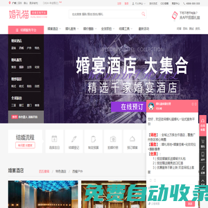 深圳婚紗攝影_2024深圳婚紗攝影前十強排名_深圳婚紗攝影工作室推薦-婚禮貓