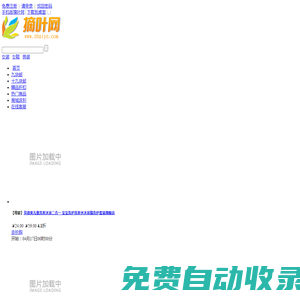 冬瓜影院|在線免費觀看熱門電影電視劇|全網熱播影視更新最快