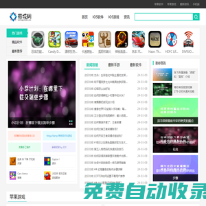 豪極網