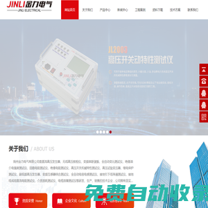 河北省工商業(yè)聯(lián)合會