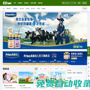 寶寶網 - 寶寶媽媽都看的育兒網站,母嬰大全健康育兒！