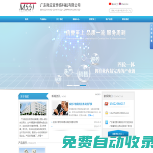 傳統文化網|傳承弘揚傳統文化，學習古圣先賢的經典|北辰星國學講堂