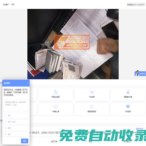 CC愛(ài)車|專業(yè)的汽車一站式服務(wù)網(wǎng)站|正規(guī)辦理|新車上外牌|二手車|驗(yàn)車|代拍車牌|違章|外牌轉(zhuǎn)滬牌