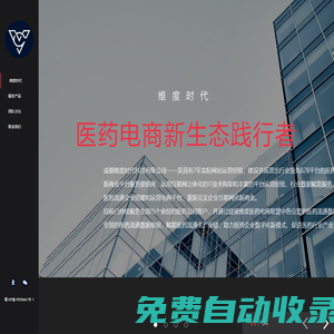 維度時(shí)代