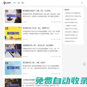 七點好學(xué)7luohu.com