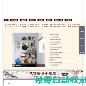 武漢裝修公司_裝修設計報價_武漢裝修裝飾公司 - 墨沉閣
