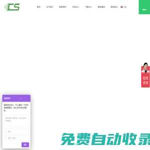 光伏并網柜|并網箱|匯流箱|高低壓成套設備|自動重合閘|塑殼斷路器|空氣隔離開關廠家-昌松電氣