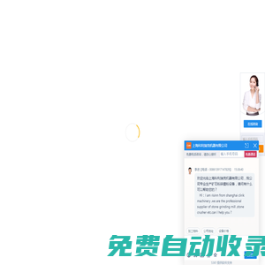 超微磨粉機,礦石,石頭,石料,活性炭,焦炭超細磨粉機-上海科利瑞克磨粉設備