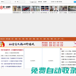 AI一問(wèn)網(wǎng)，智能解答