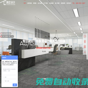 上海辦公室裝修_寫字樓裝修設計_專業辦公室設計_辦公樓裝飾-領企裝修公司