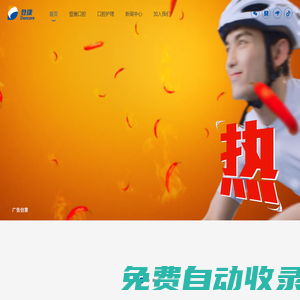 登康口腔-為大眾帶來自信美麗笑容