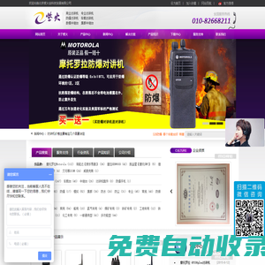 域名注冊_域名查詢_域名購買_域名申請_新網