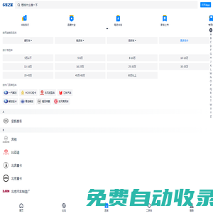 【卡車報價庫】2025新款卡車價格及圖片大全_卡車之家