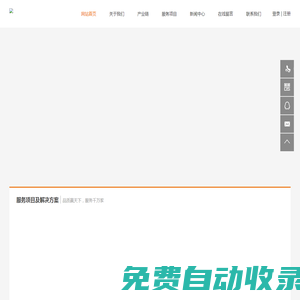 深圳市風馳海外倉科技有限公司