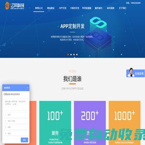 徐州網絡公司,徐州網站建設,徐州網站優化,徐州網站制作,徐州網站推廣,AR制作，VR制作，BIM建模，全息技術開發，數字展館制作，數字展廳制作，三維動畫制作，宣傳片制作 - 億網科技