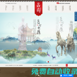 瀘州景觀雕塑_瀘州園林雕塑_瀘州人物雕塑-瀘州品尚雕塑設(shè)計(jì)有限公司