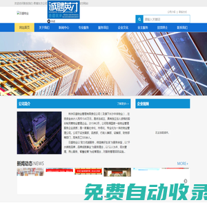 聯系我們-果博東方公司直屬會員開戶方式19048888887聯系我們-果博東方公司直屬會員開戶方式19048888887