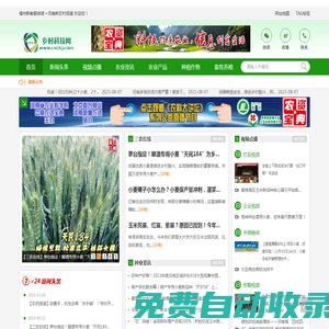 福布斯客服電話-959661239666(微信同號)_福布斯客服微信