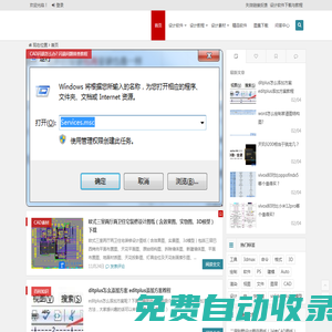 蕭縣皖鳴金蟬養(yǎng)殖繁育場