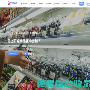 保定召財網絡科技有限公司主要生產 主機，監控 內存電源機箱硬盤等，為客戶提供優質產品，歡迎采購