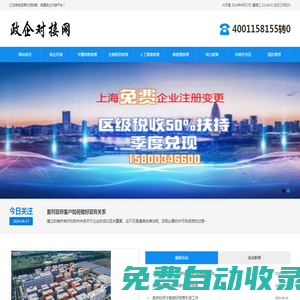 南京航空航天大學無人機研究院  Unmanned Aerial Vehicles Research Institute of Nanjing University of Aeronautics and Astronautics