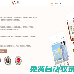 藥材詞典網