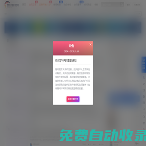 贊放解說網 - 影視解說文案_電影解說_電視劇解說